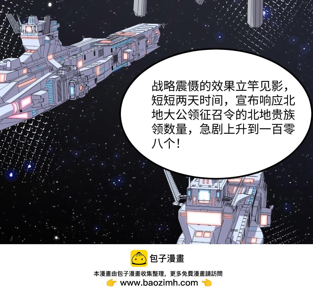 第154话 大战将至(1/3)-第158话