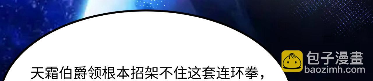 第154话 大战将至(1/3)-第158话