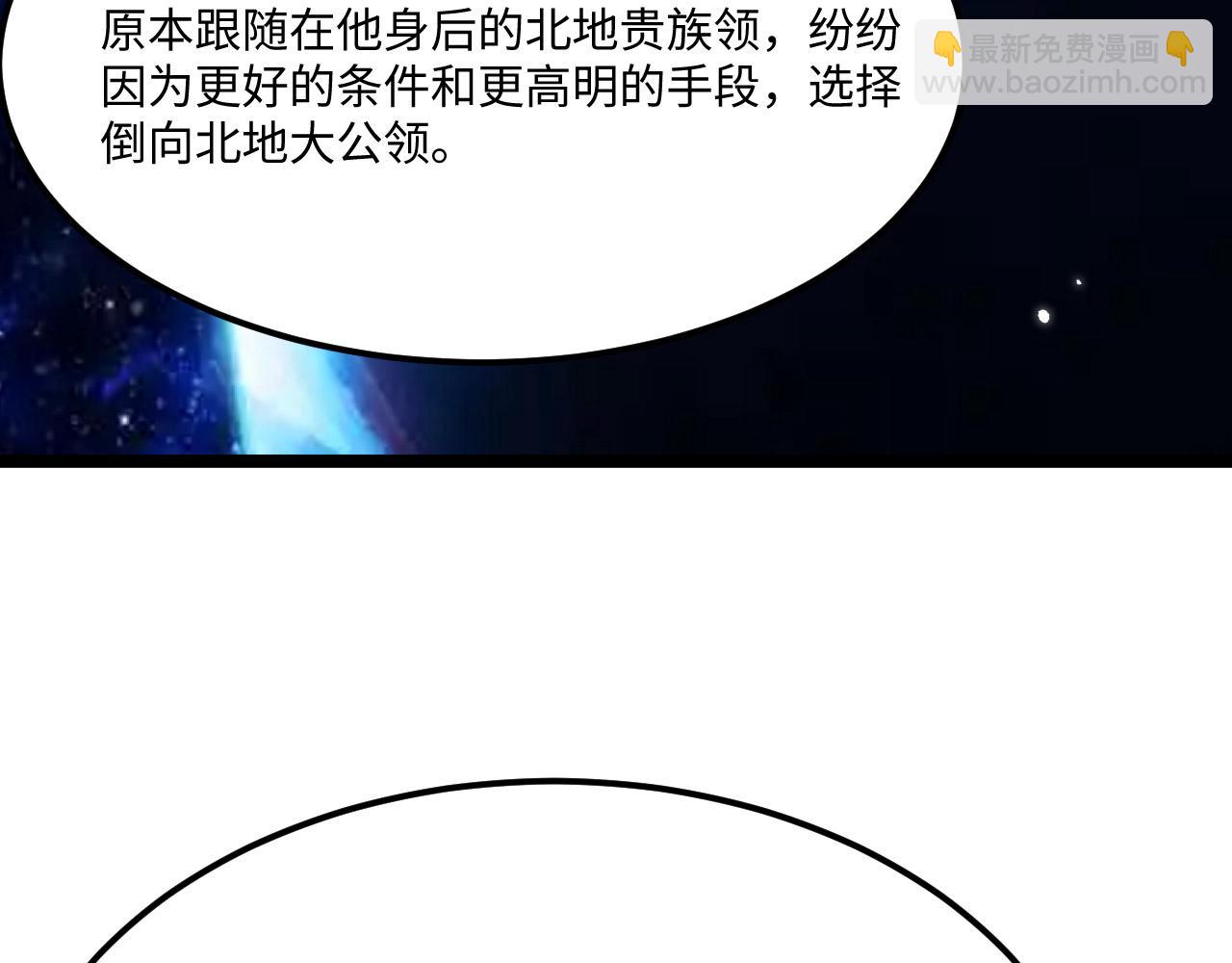 第154话 大战将至(1/3)-第158话