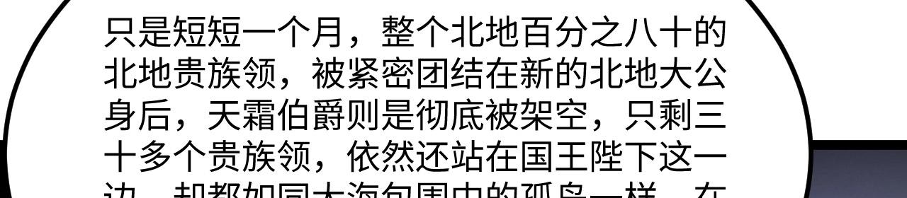 第154话 大战将至(1/3)-第158话