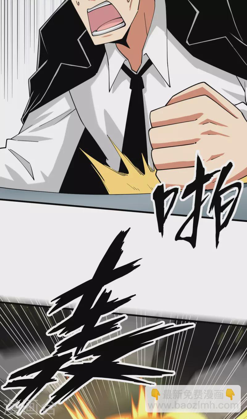 第17话 天虎商队的落幕-第18话