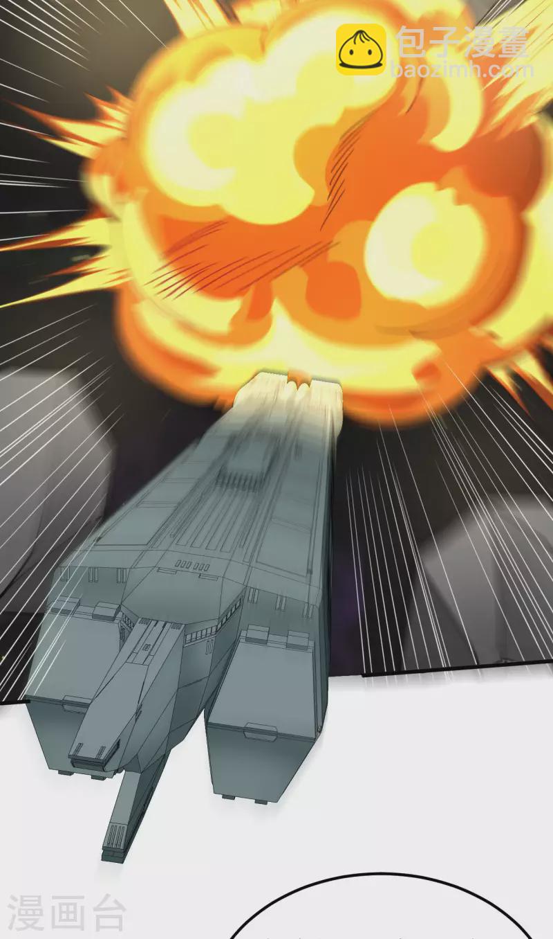 第17话 天虎商队的落幕-第18话