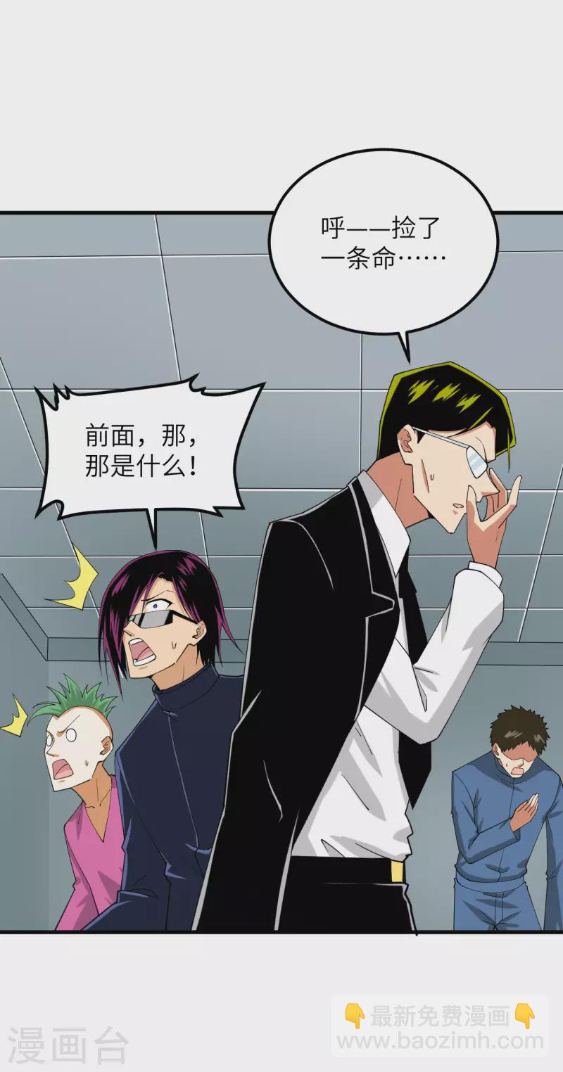 第17话 天虎商队的落幕-第18话