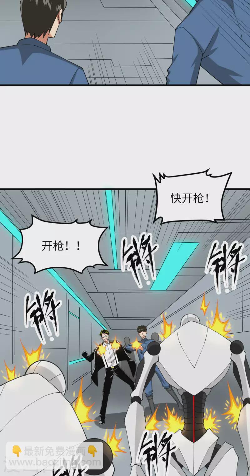 第17话 天虎商队的落幕-第18话