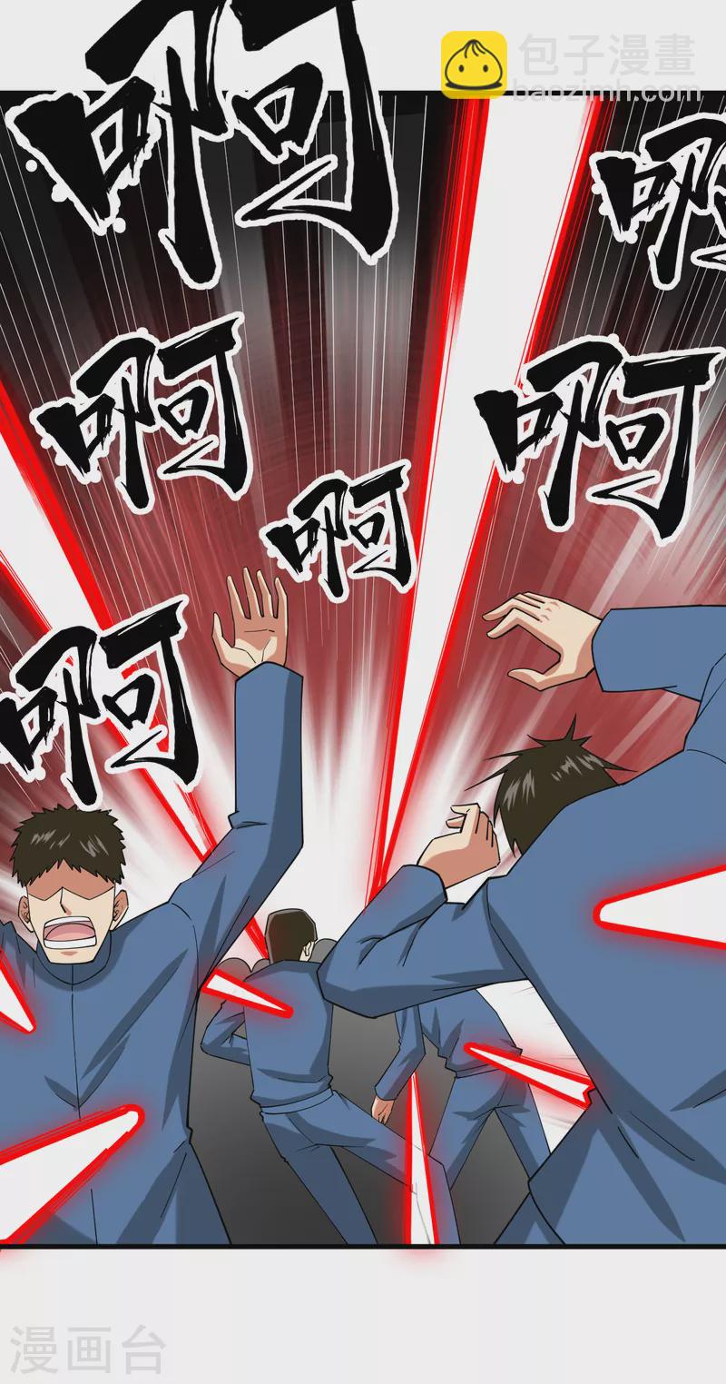 第17话 天虎商队的落幕-第18话