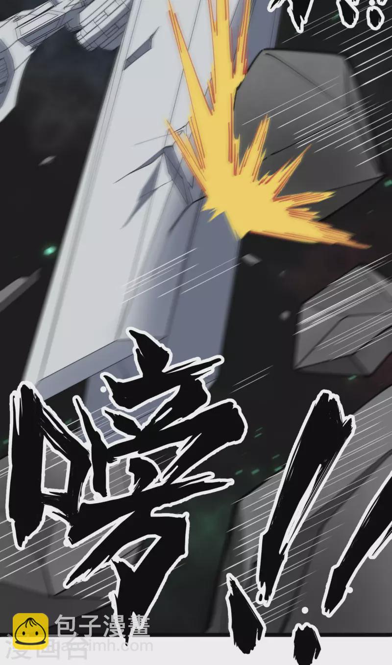 第17话 天虎商队的落幕-第18话