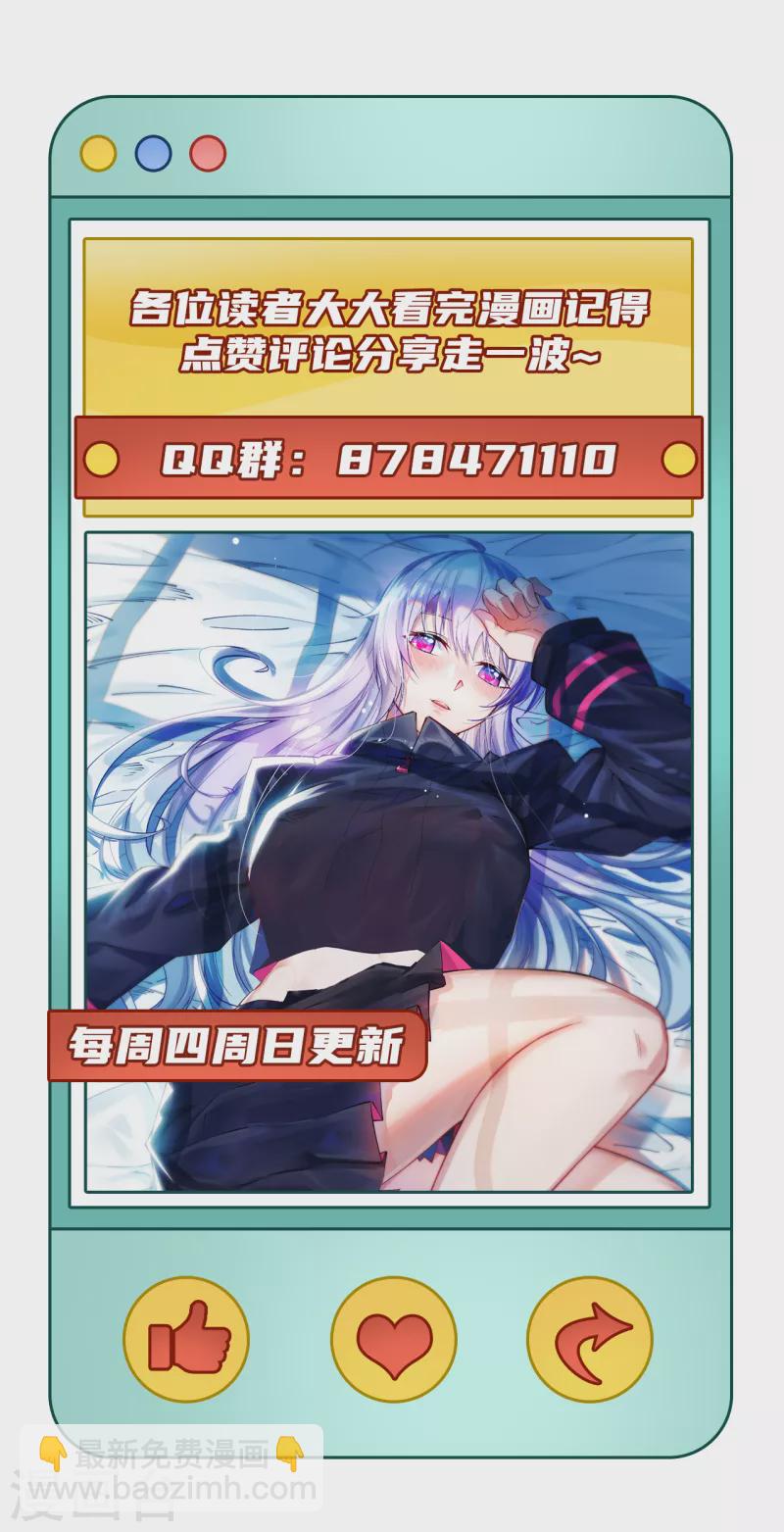 第17话 天虎商队的落幕-第18话