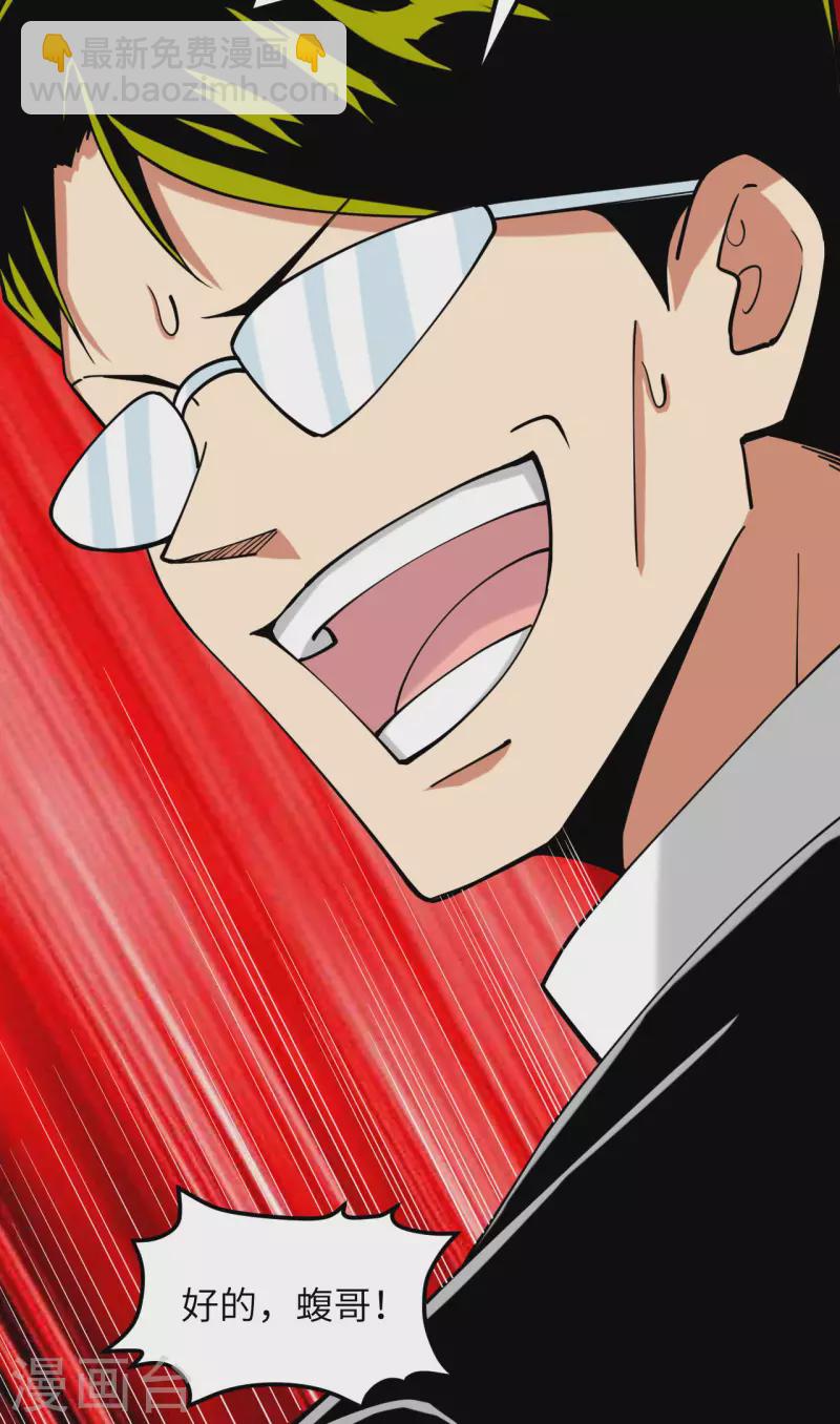 第17话 天虎商队的落幕-第18话