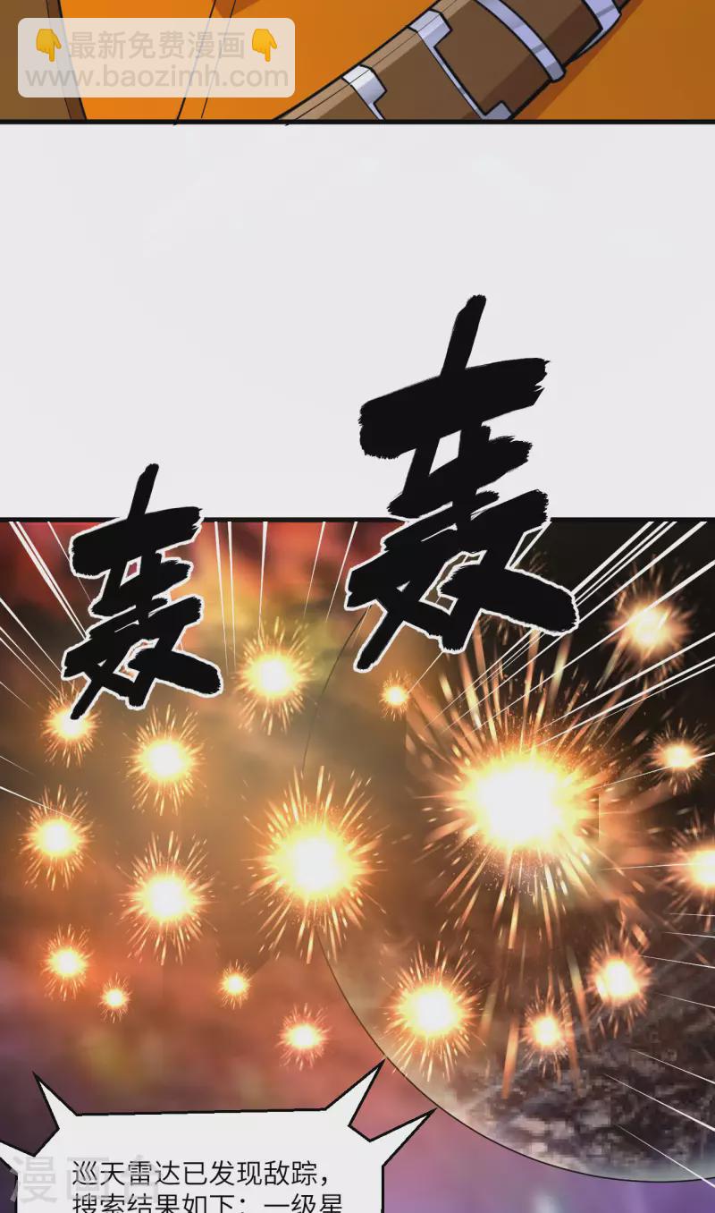 第19话 战场惊变(1/2)-第20话