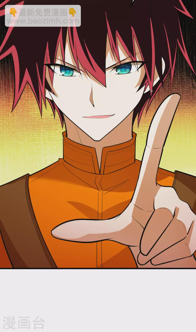 第19话 战场惊变(1/2)-第20话