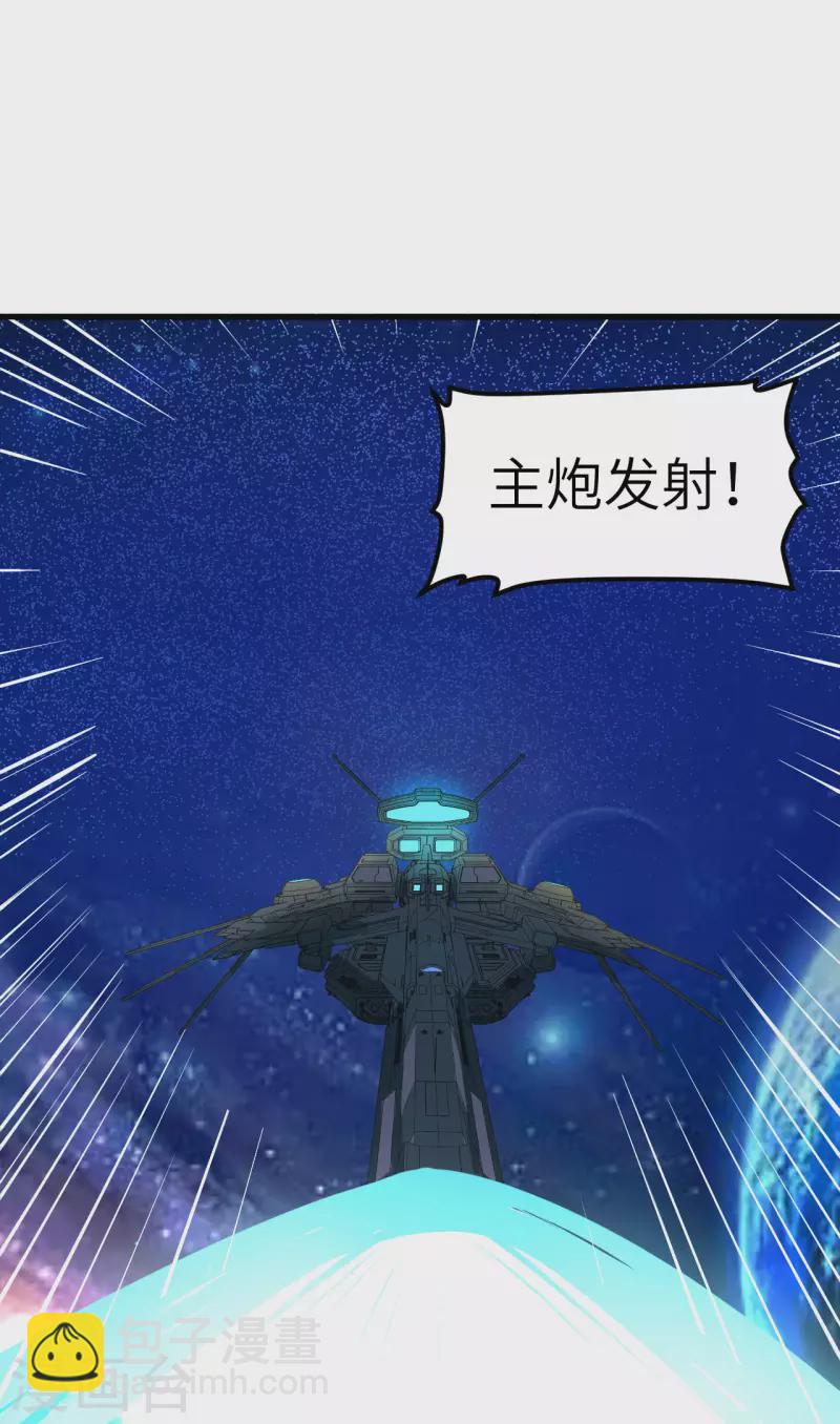 第19话 战场惊变(1/2)-第20话