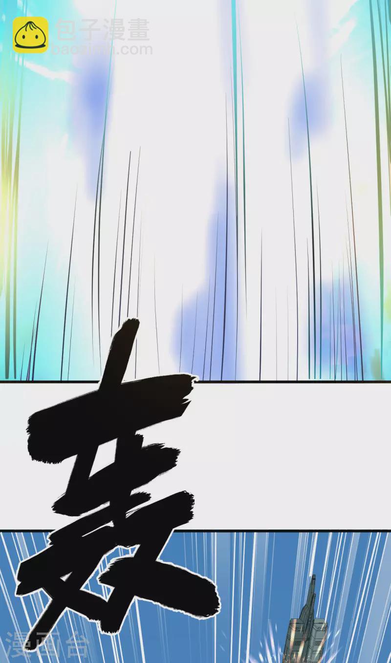 第19话 战场惊变(1/2)-第20话