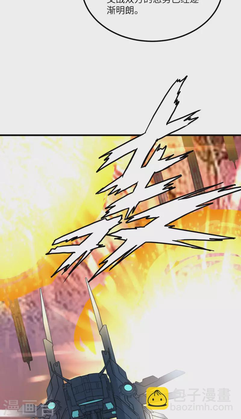 第19话 战场惊变(1/2)-第20话