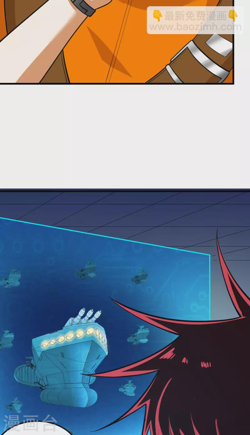 第19话 战场惊变(1/2)-第20话