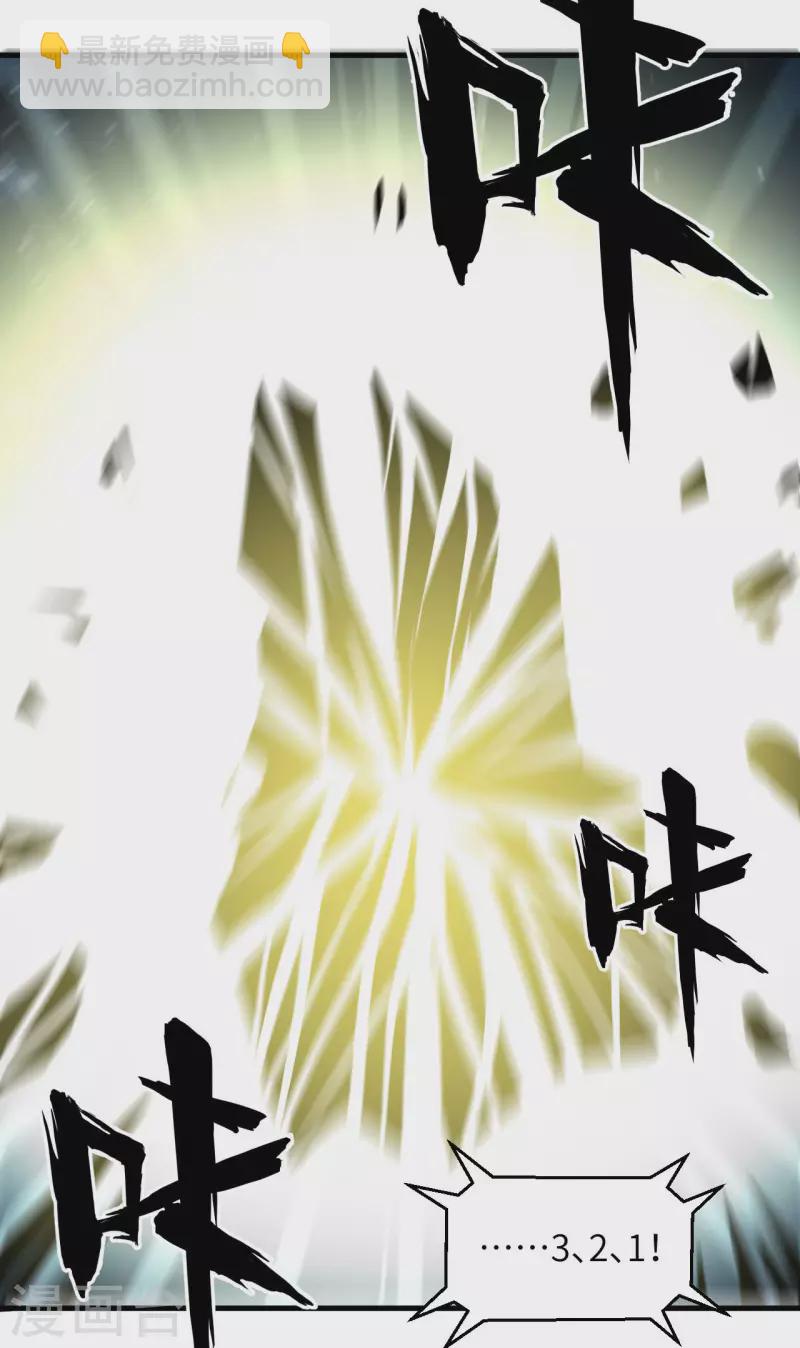 第19话 战场惊变(1/2)-第20话