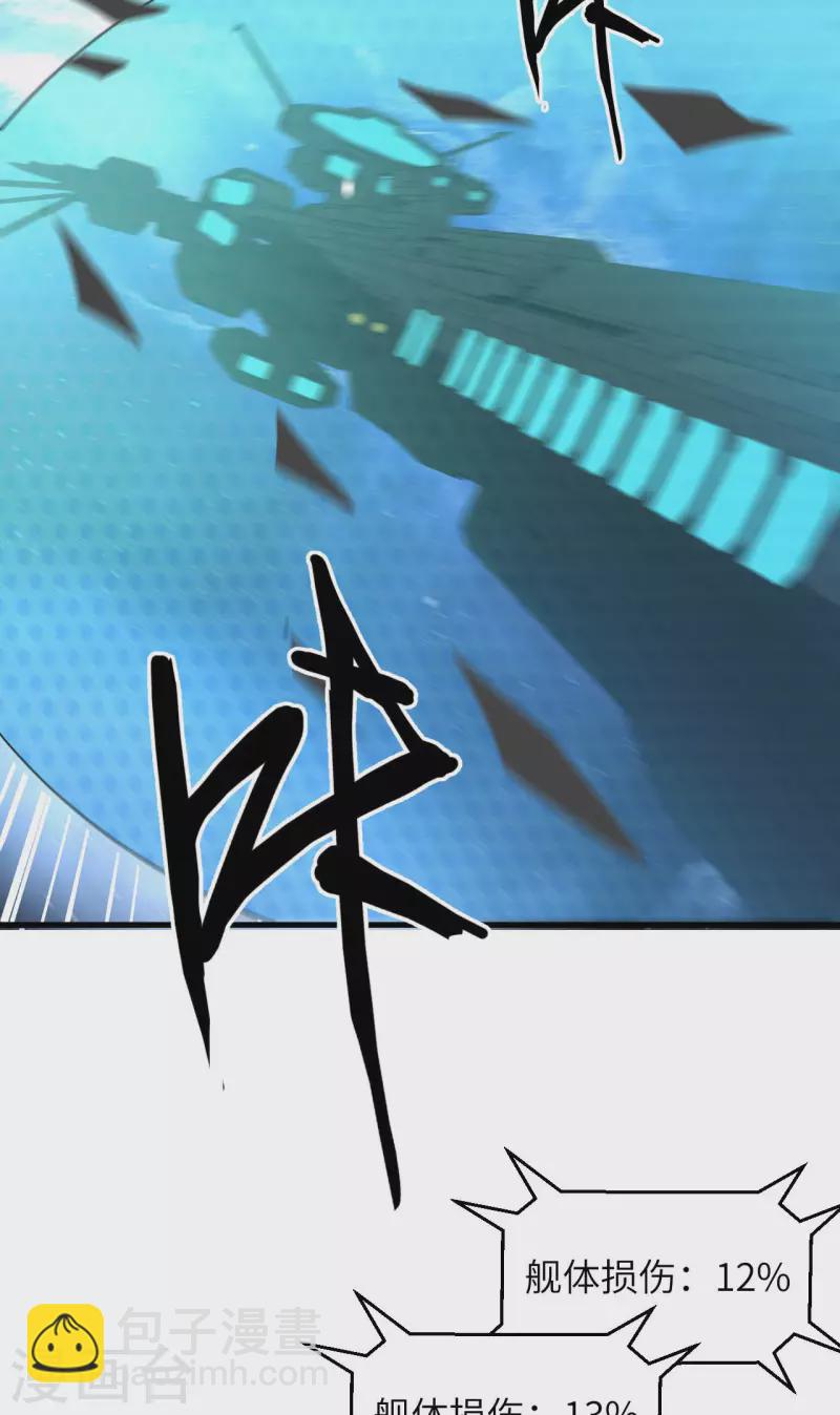 第19话 战场惊变(1/2)-第20话