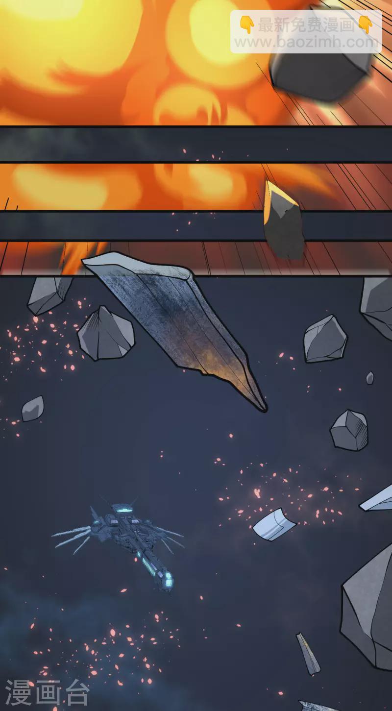 第21话 血脉确认-第22话