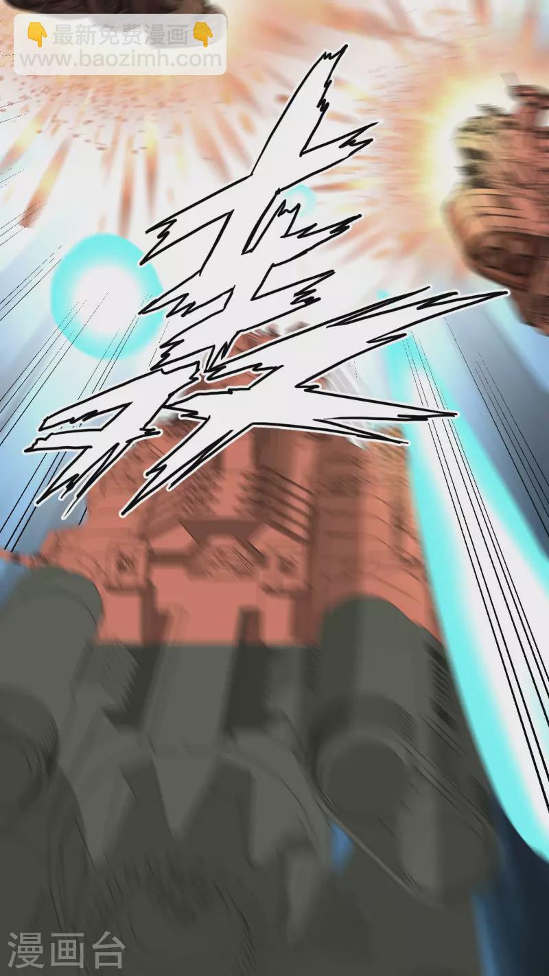 我的战舰能升级 - 第23话 牙星盗团！(1/2) - 7