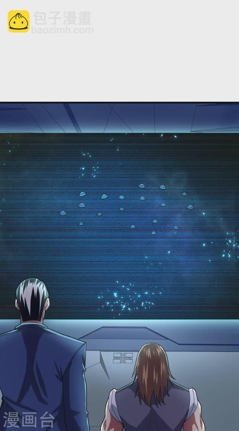 我的战舰能升级 - 第25话 新的起点(1/2) - 2