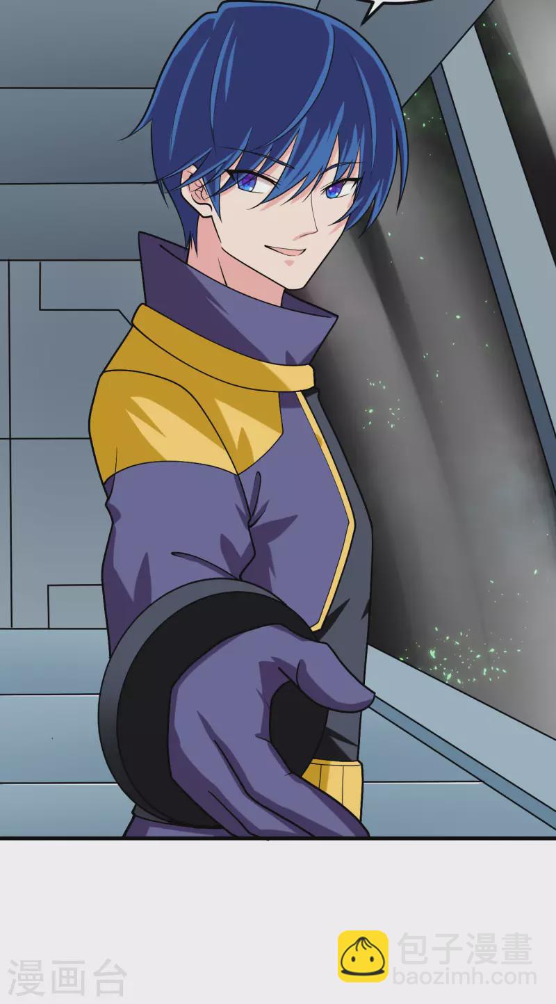 我的战舰能升级 - 第25话 新的起点(1/2) - 1