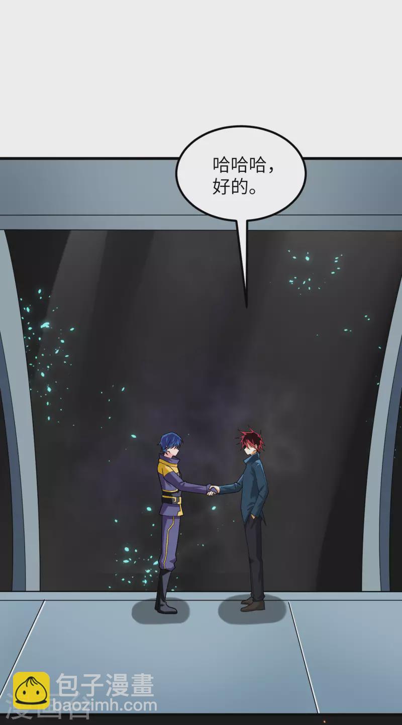 我的战舰能升级 - 第25话 新的起点(1/2) - 2