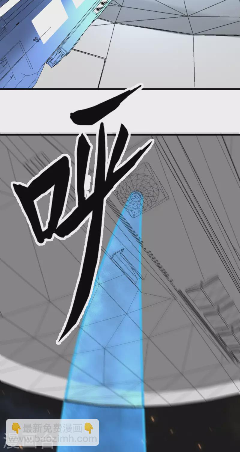 我的战舰能升级 - 第25话 新的起点(1/2) - 7