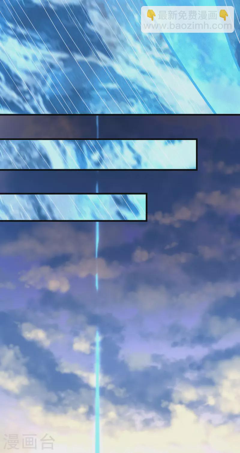 我的战舰能升级 - 第25话 新的起点(1/2) - 1