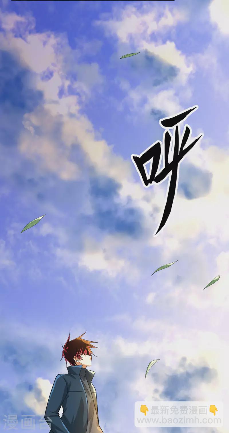 我的战舰能升级 - 第25话 新的起点(1/2) - 3