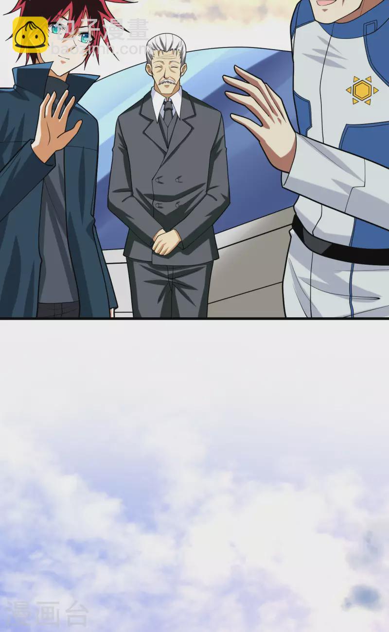 我的战舰能升级 - 第25话 新的起点(2/2) - 2