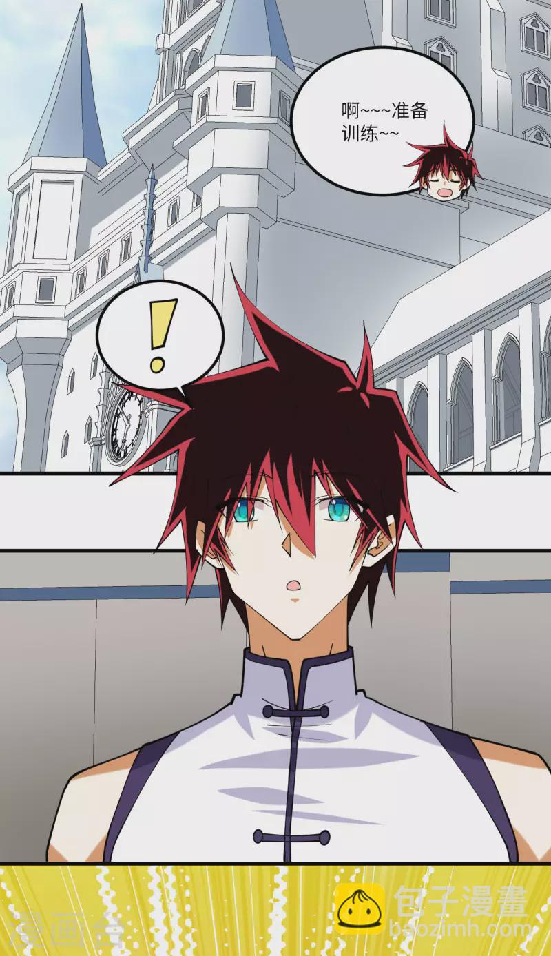 我的战舰能升级 - 第27话 初次锻体 - 7