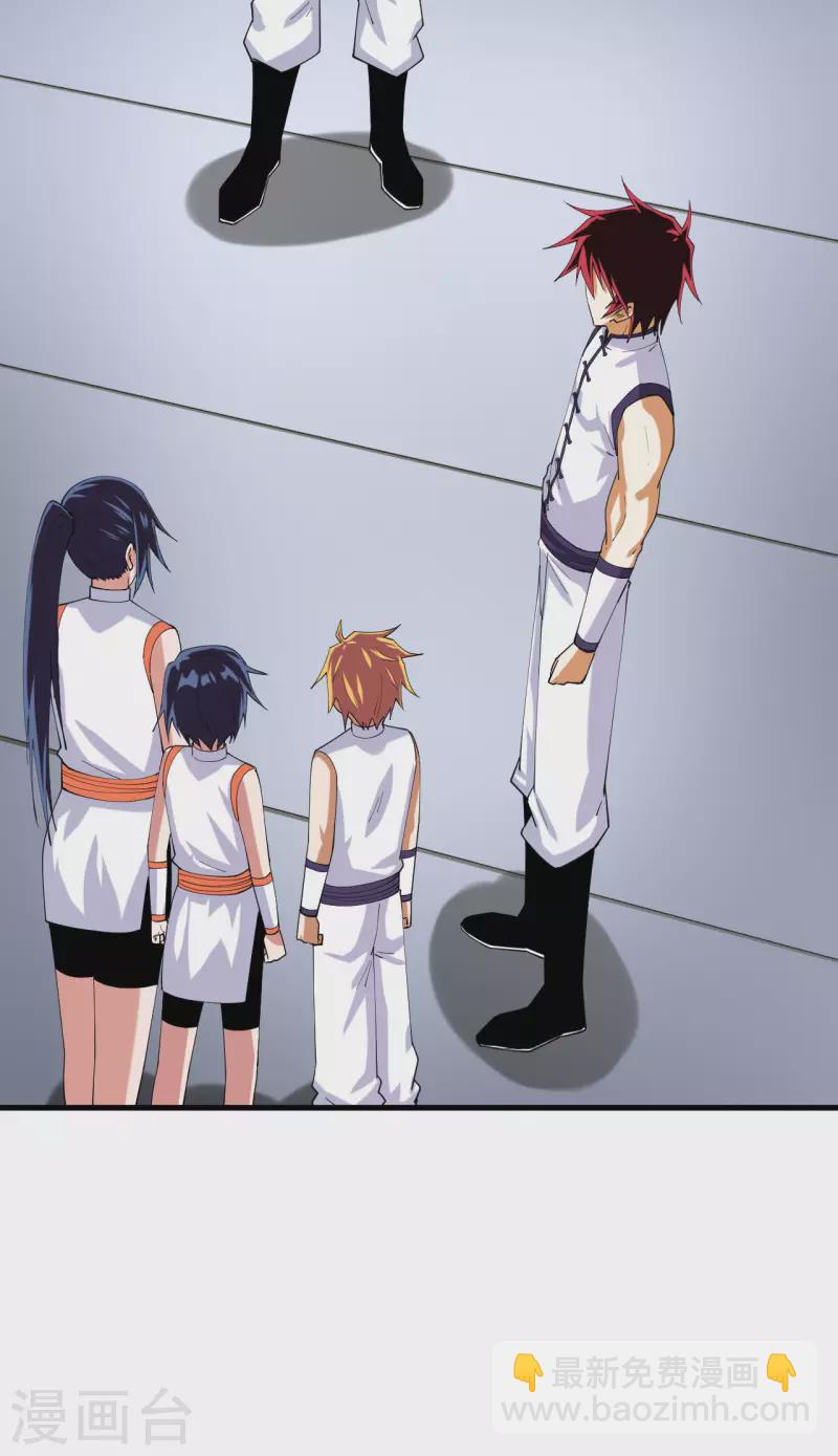 我的战舰能升级 - 第27话 初次锻体 - 3