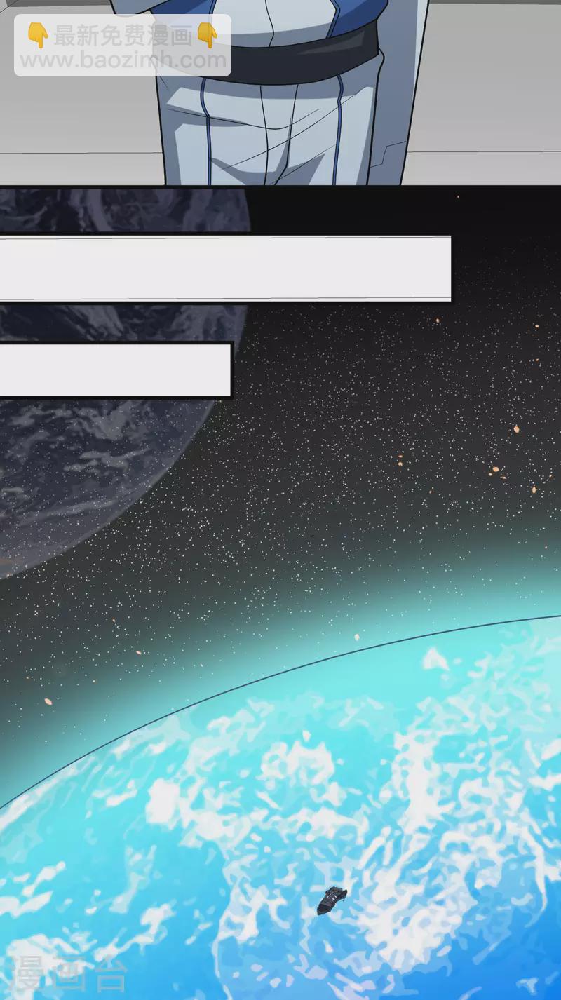 我的战舰能升级 - 第29话 意料之外的惊喜(1/2) - 3