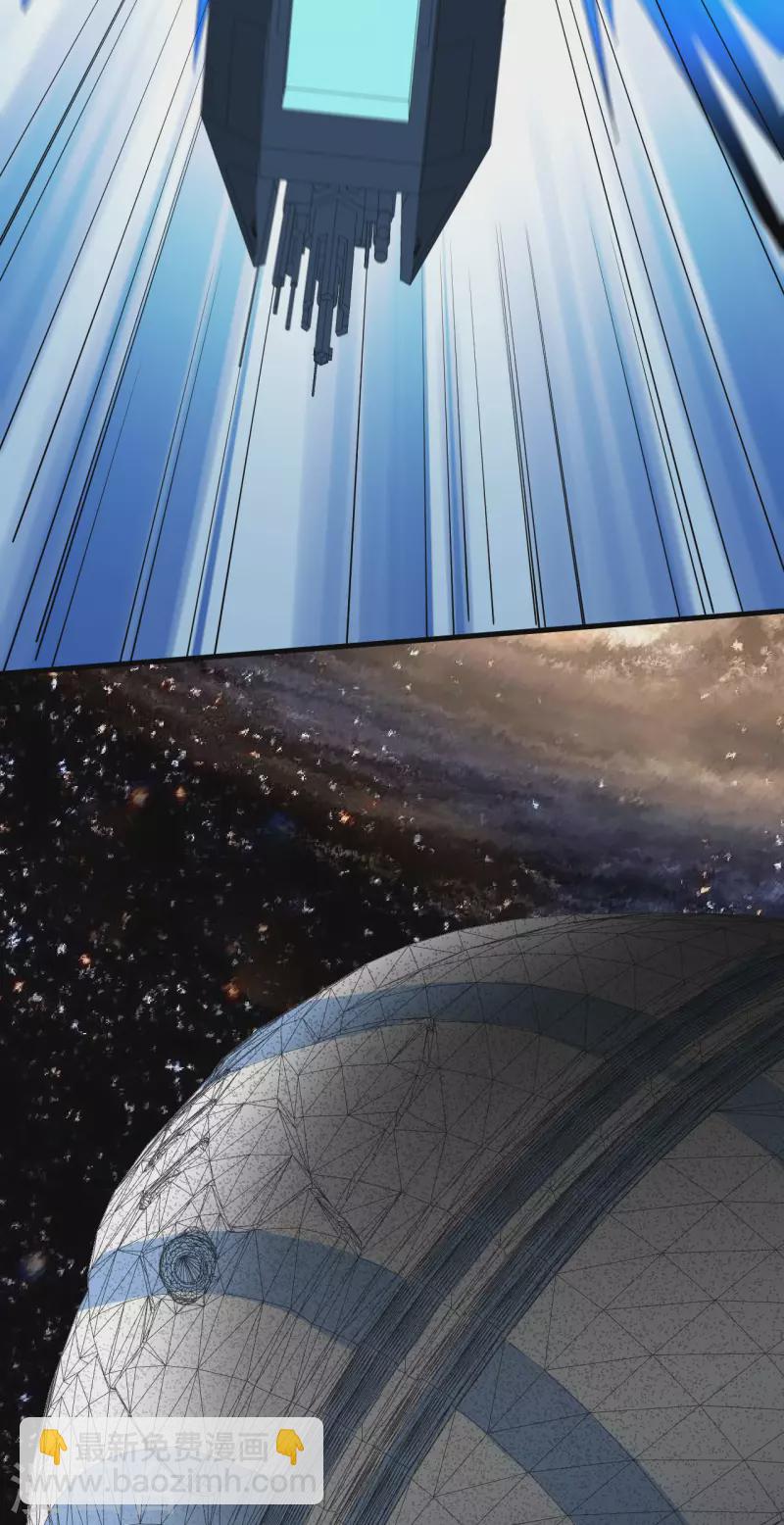 我的战舰能升级 - 第29话 意料之外的惊喜(1/2) - 6