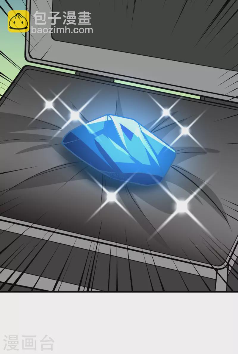 我的战舰能升级 - 第29话 意料之外的惊喜(2/2) - 2