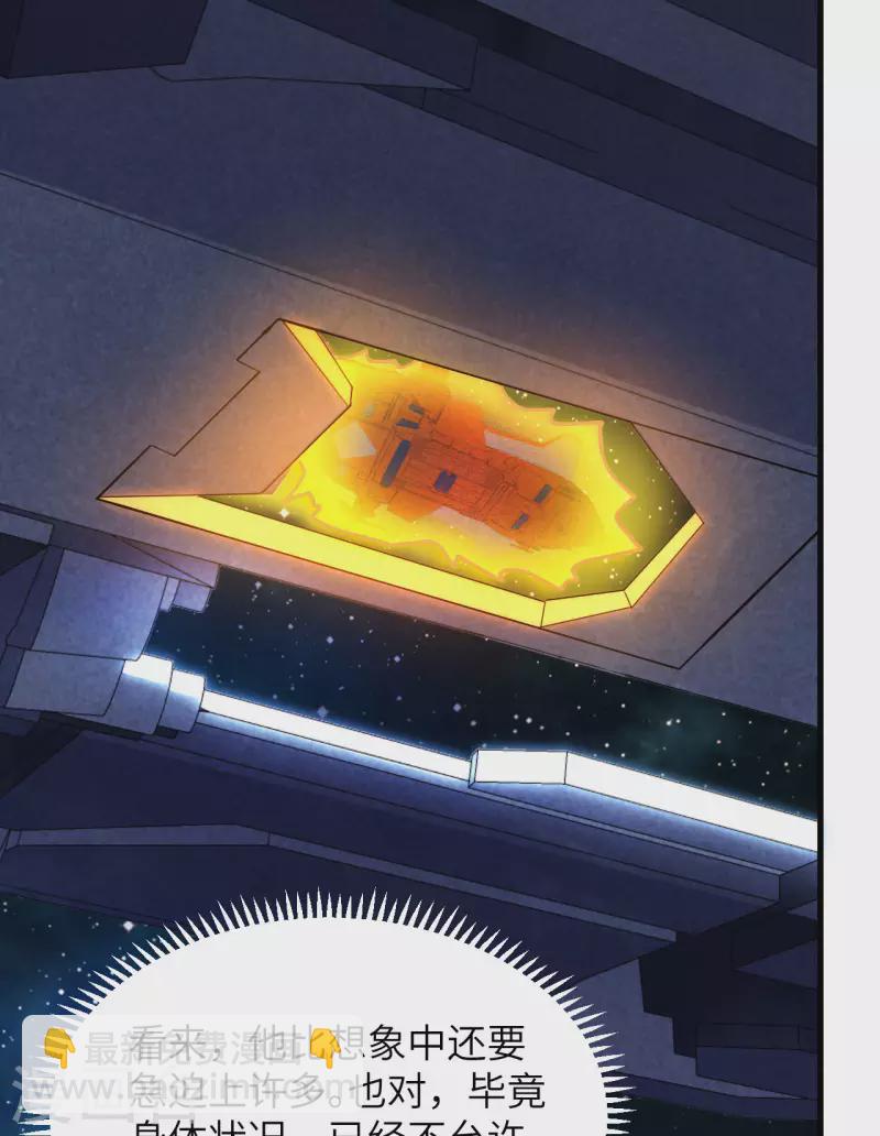 第3话 扭转命运的时刻(1/2)-第4话