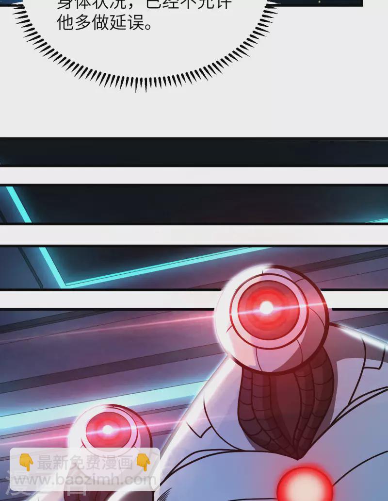 第3话 扭转命运的时刻(1/2)-第4话