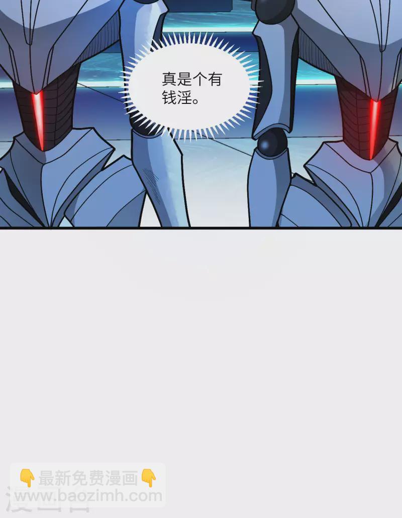 第3话 扭转命运的时刻(1/2)-第4话