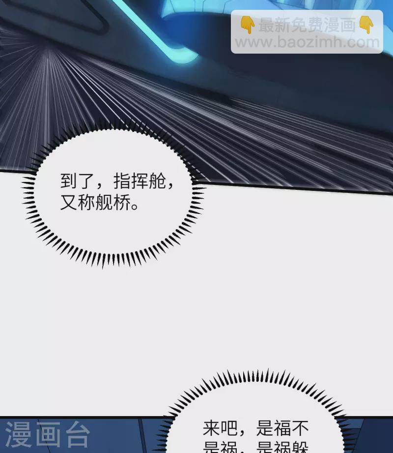 第3话 扭转命运的时刻(1/2)-第4话