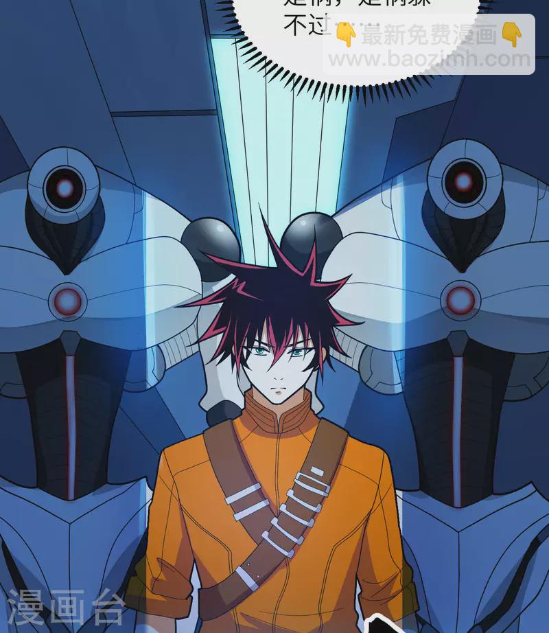 第3话 扭转命运的时刻(1/2)-第4话