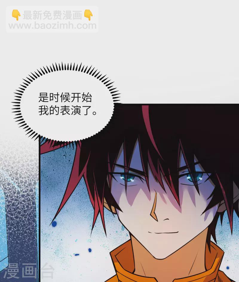 第3话 扭转命运的时刻(1/2)-第4话