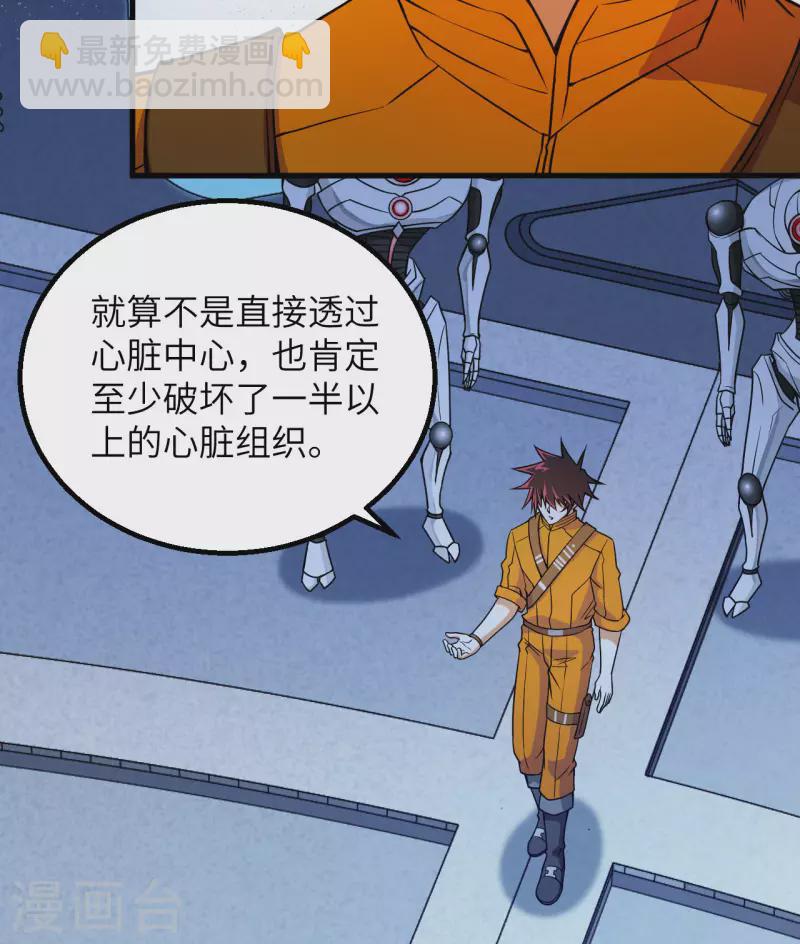 第3话 扭转命运的时刻(1/2)-第4话