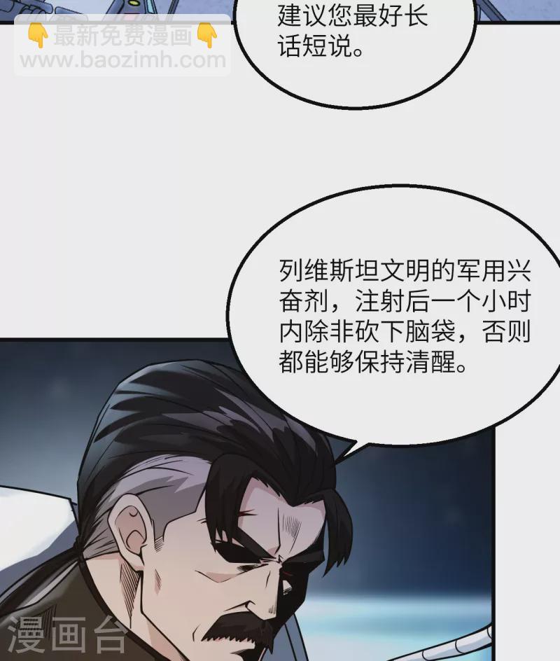 第3话 扭转命运的时刻(1/2)-第4话