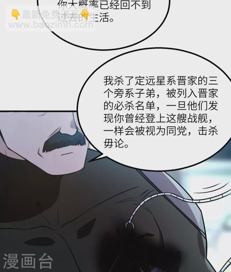 第3话 扭转命运的时刻(1/2)-第4话