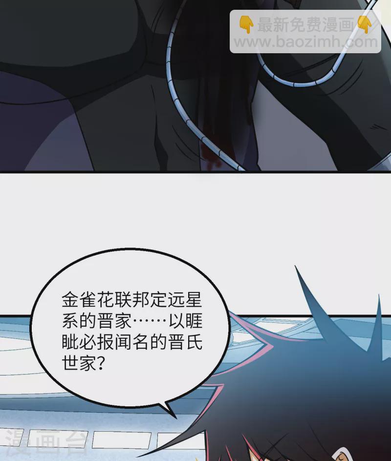 第3话 扭转命运的时刻(1/2)-第4话