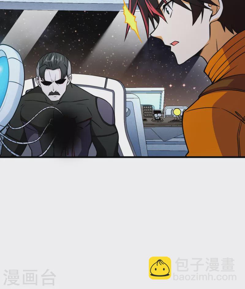 第3话 扭转命运的时刻(1/2)-第4话