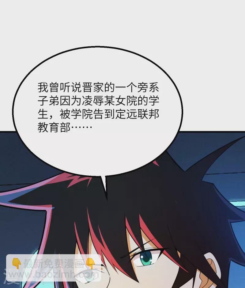 第3话 扭转命运的时刻(1/2)-第4话