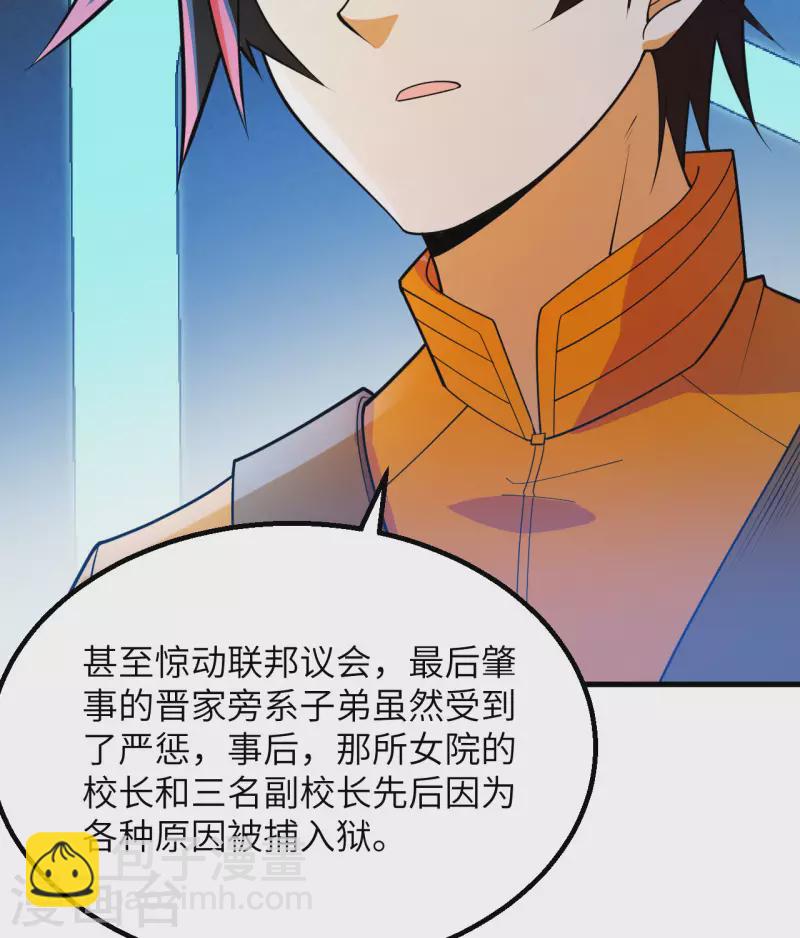 第3话 扭转命运的时刻(1/2)-第4话