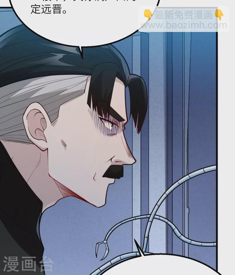 第3话 扭转命运的时刻(1/2)-第4话