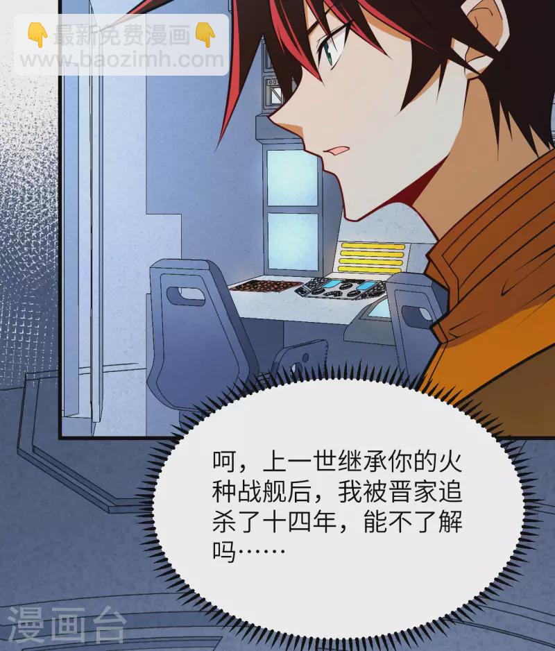 第3话 扭转命运的时刻(1/2)-第4话