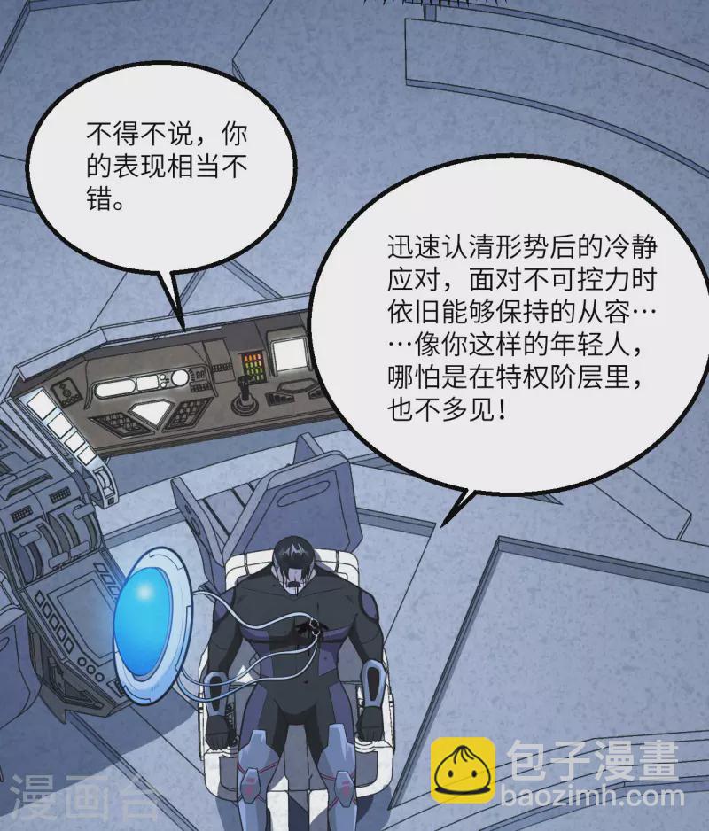 第3话 扭转命运的时刻(1/2)-第4话